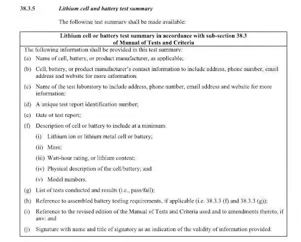 UN38.8電池認證-微測檢測.jpg