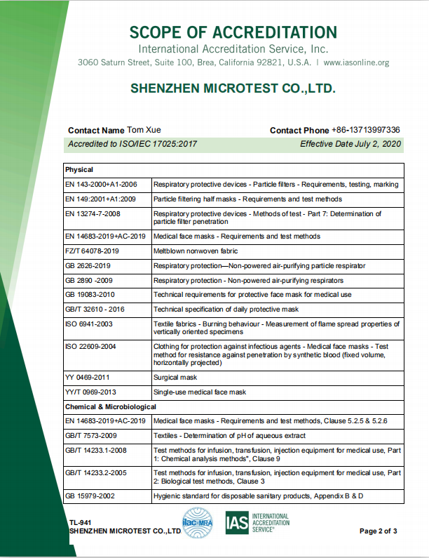 IAS授權(quán)實驗室-口罩認證-微測檢測