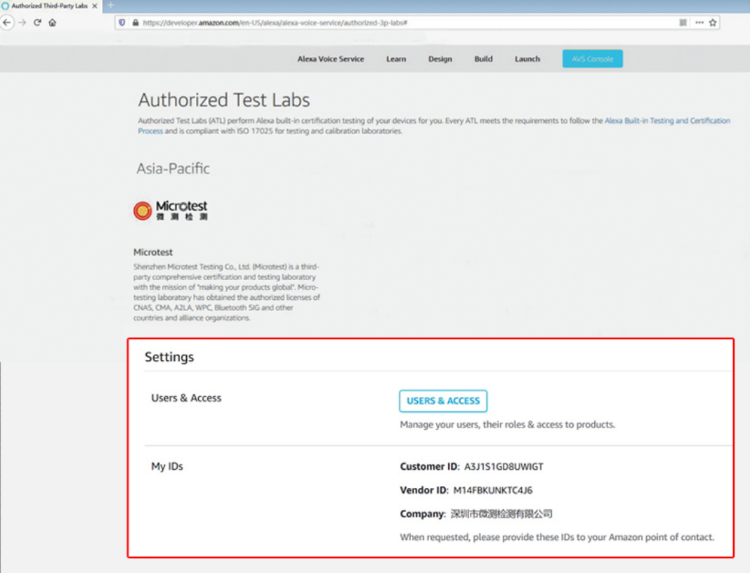 Alexa認證機構(gòu)-Amazon語音服務(wù)認證-微測檢測