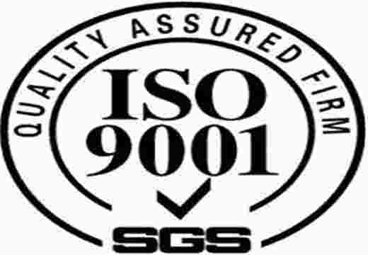 ISO9001質量管理體系